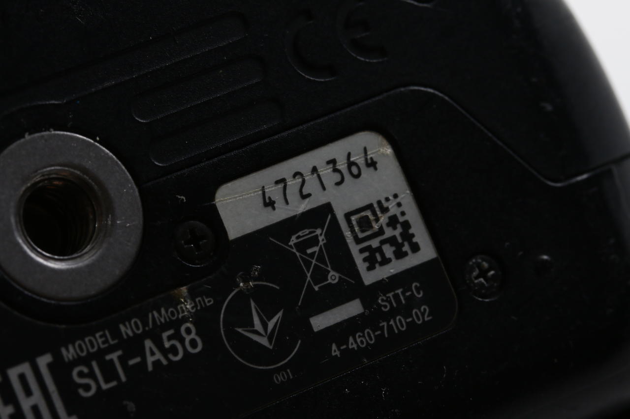 Sony Alpha 58 mit 18-55mm f/3,5-5,6 SAM II - #4721364