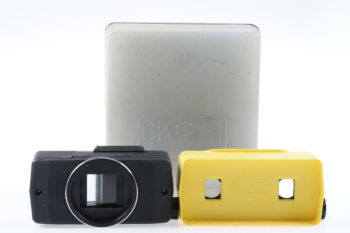 Zenith SKF-1 Stereovorsatz / Betrachter