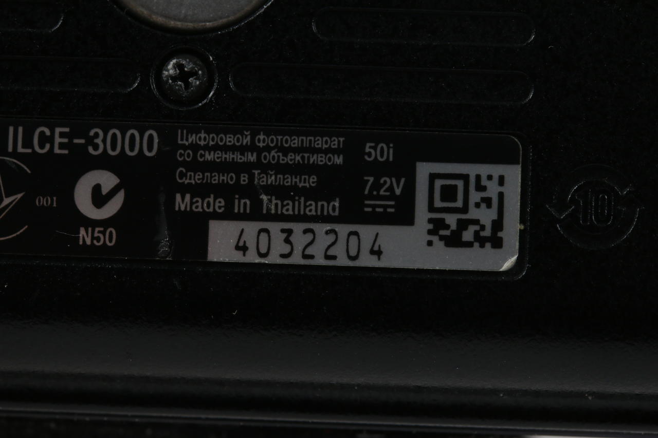 Sony Alpha 3000 mit E 18-55mm f/3,5-5,6 OSS - #4032204