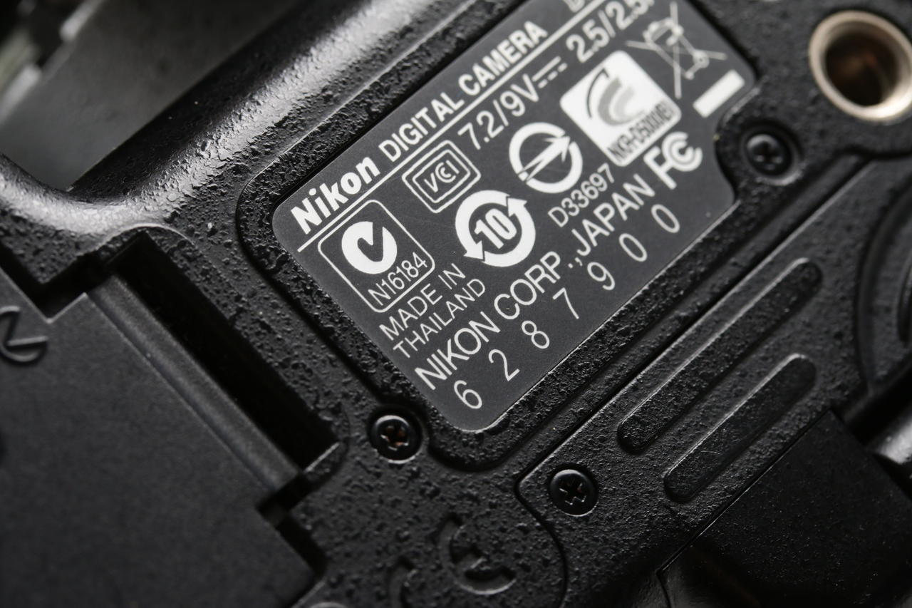 Nikon D5000 mit AF-S DX 18-55mm f/3,5-5,6 G VR - #6287900