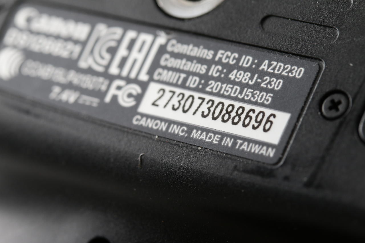 Canon EOS 1300D Set mit EF-S 18-55mm f/3,5-5,6 IS III - #273073088696