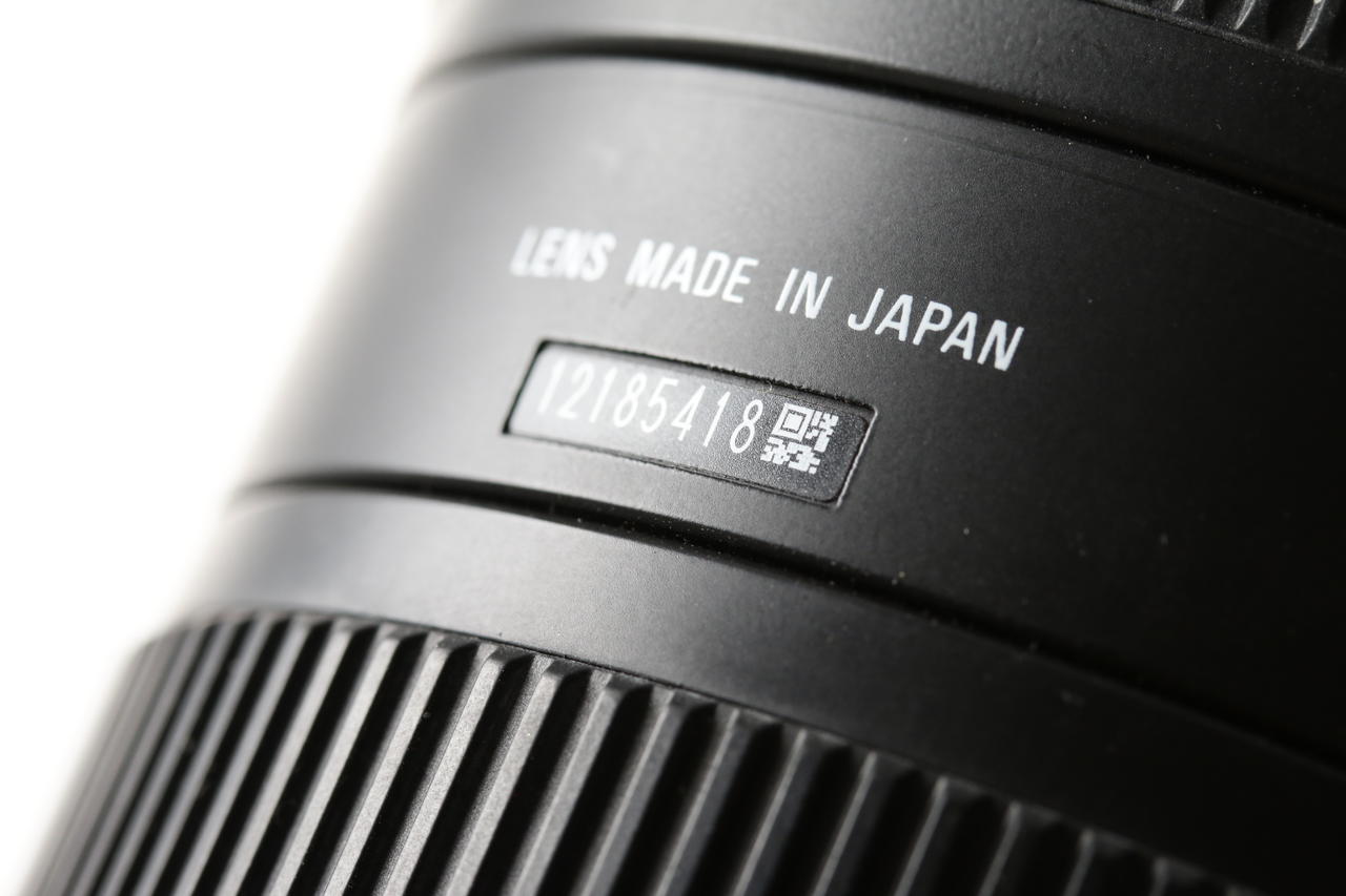 SIGMA 8-16mm f/4,5-5,6 DC HSM für Canon EF-S - #12185418