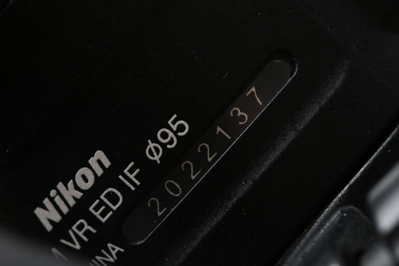 Nikon AF-S NIKKOR 200-500mm f/5,6 E ED VR - #2022137