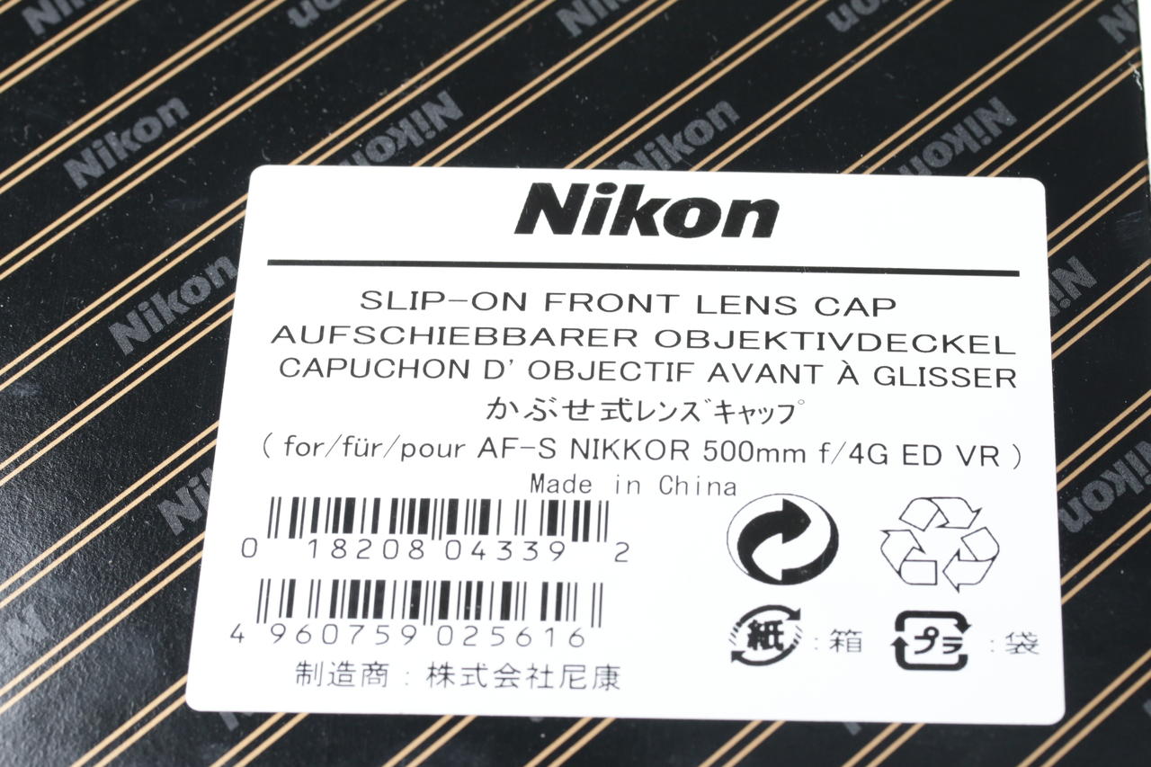 Nikon Fronthaube für AF-S Nikkor 500mm f/4,0 G ED VR