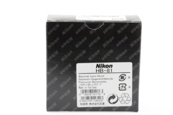 Nikon Blende HB-81 für AF-P 10-20mm