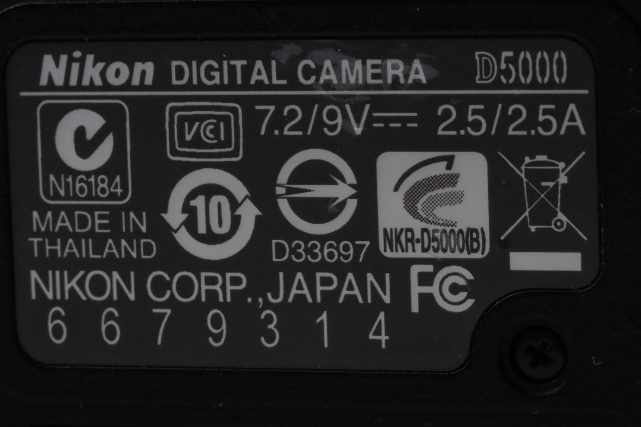 Nikon D5000 mit AF-S DX 18-55mm f/3,5-5,6 G VR - #6679314