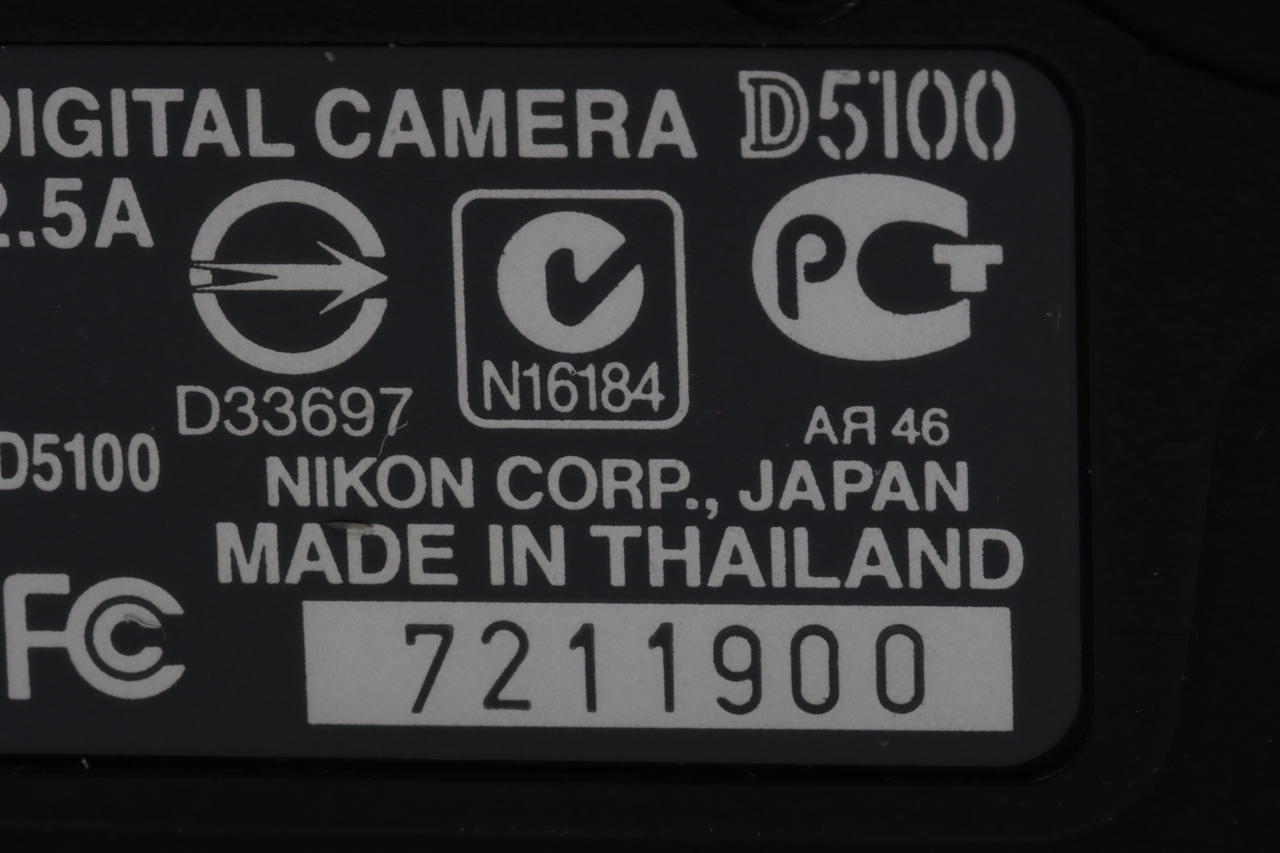 Nikon D5100 mit AF-S DX 18-105mm f/3,5-5,6 G ED VR - #38811483
