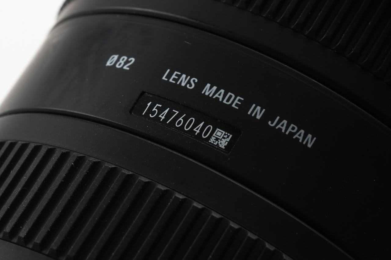 SIGMA 10-20mm f/3,5 EX DC HSM für Nikon F (DX) - #15476040