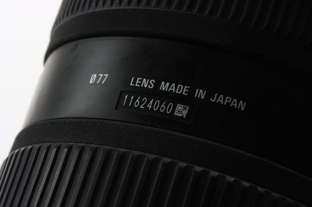 SIGMA 10-20mm f/3,5 EX DC HSM für Nikon F (DX) - #11624060