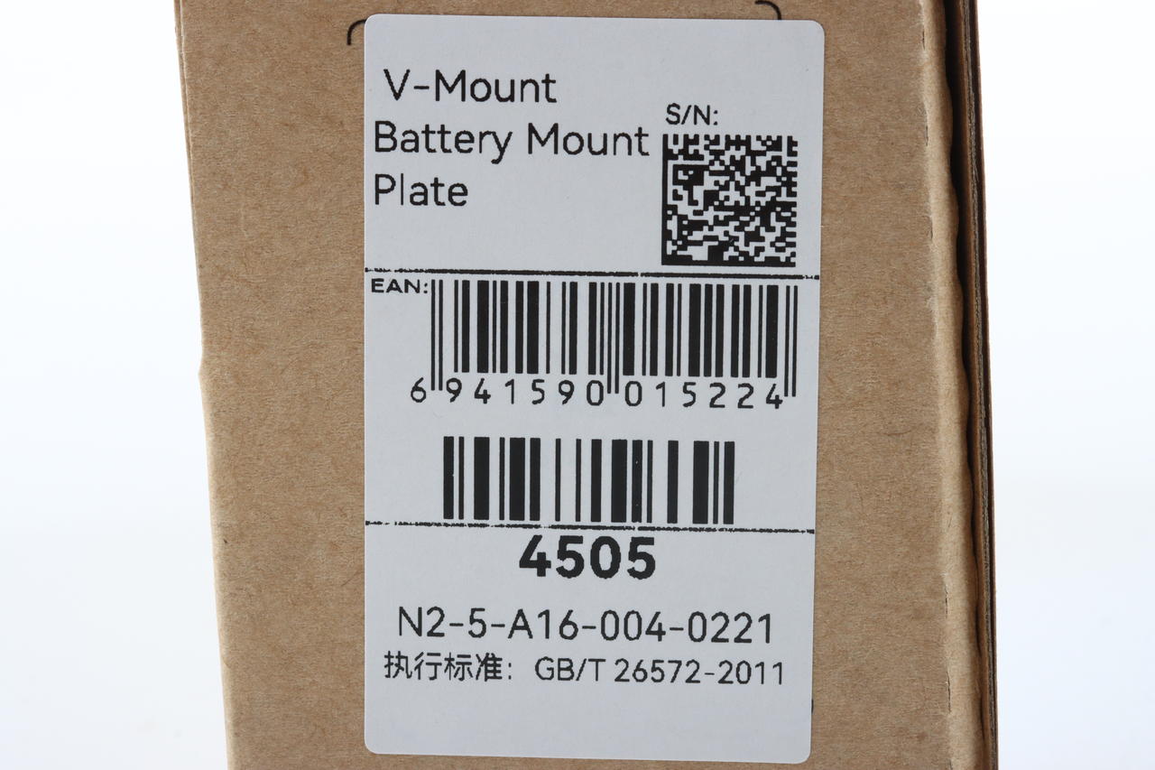SmallRig 4505 V-Mount Akku-Montageplatte
