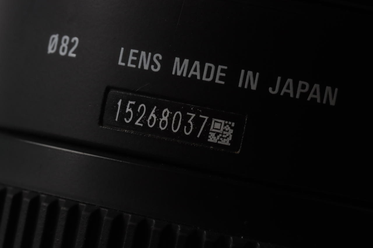SIGMA 10-20mm f/3,5 EX DC HSM für Nikon F (DX) - #15268037