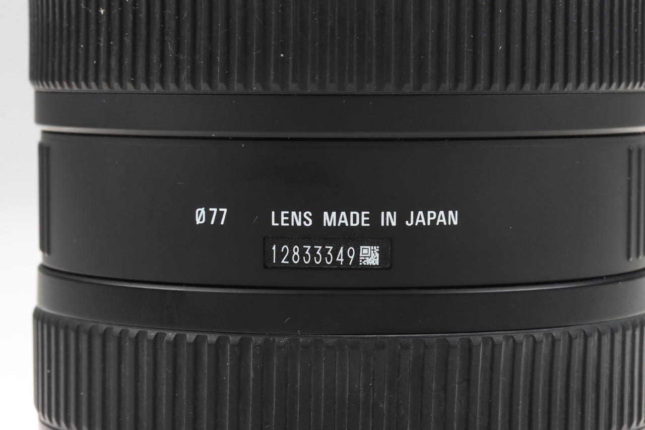 SIGMA 10-20mm f/4,0-5,6 EX DC HSM für Canon EF-S - #1283349